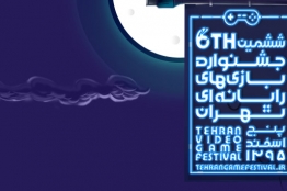 «جایزه فرهنگی» در انتظار بازیسازان