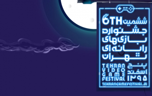 «جایزه فرهنگی» در انتظار بازیسازان