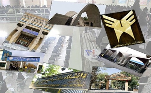 دانشگاهها برای تجهیز به آزمایشگاه بازیسازی اقدام کنند