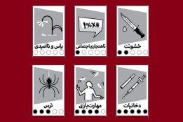 «اسرا» با پیکتوگرام کاملتر شد/ راهنمایی دقیقتر برای انتخاب بازی