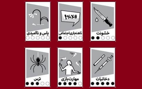 «اسرا» با پیکتوگرام کاملتر شد/ راهنمایی دقیقتر برای انتخاب بازی