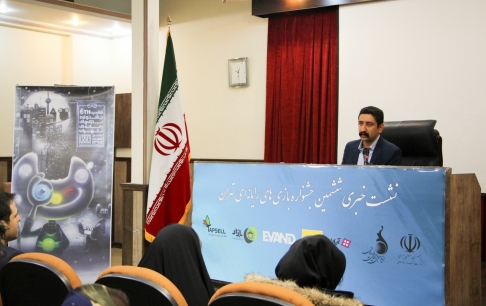 اختتامیه ششمین جشنواره بازی‌های رایانه‌ای تهران ۲۱ اسفند برگزار می‌شود