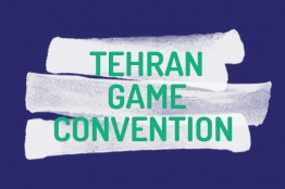 امکان اسکان ارزان برای شرکتکنندگان شهرستانی TGC فراهم شد