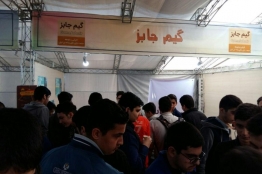 حضور «گیم جابز» در جشنواره فرصتهای شغلی «روشنا»