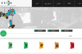 وبسایت جدید نظام ردهبندی سنی ESRA در راه است