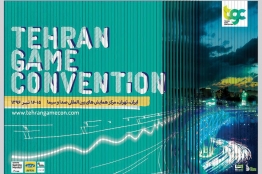 جوابیه روابط عمومی بنیاد ملی بازیهای رایانهای در رابطه با مطلب خبرگزاری فارس