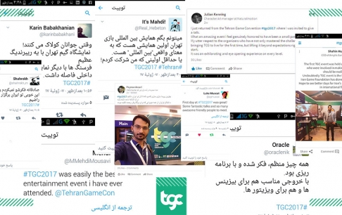 اهالی صنعت بازی ايران و جهان درباره TGC چه گفتند [قسمت سوم]