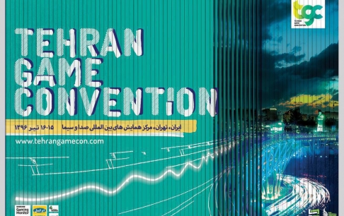 جوابیه روابط عمومی بنیاد ملی بازیهای رایانهای در رابطه با مطلب خبرگزاری فارس