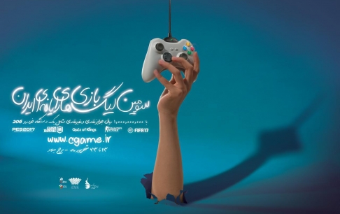 پوستر سومین دوره لیگ بازی‌های رایانه‌ای ایران رونمایی شد