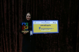نخستین کنفرانس تحقیقات بازیهای دیجیتال با معرفی برگزیدگان به پایان رسید