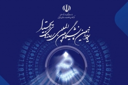 نیازمند برگزاری نمایشگاههای تخصصی بیشتری هستیم