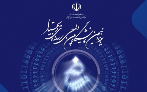 باید به استانداردهای جهانی بازیسازی نزدیک شویم
