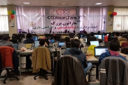 نخستین گیمجم مشهد به میزبانی دانشگاه فردوسی برگزار شد