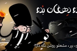 بازی موبایلی «بدو دهقان، بدو» یادگار بازیسازان ایرانی برای دهقان فداکار
