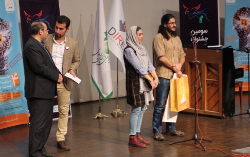 آیین اختتامیه سومین دوره جشنواره بازیسازان مستقل ایران برگزار شد
