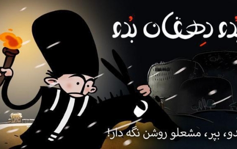 بازی موبایلی «بدو دهقان، بدو» یادگار بازیسازان ایرانی برای دهقان فداکار
