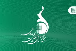 بنیاد ملی بازیهای رایانهای نقشی در مدیریت خانه بازی سازان نخواهد داشت