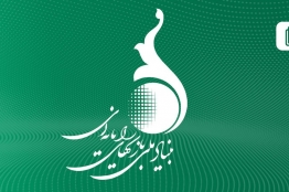 دستورالعمل نحوه صدور مجوز و پروانه عرضه بازیهای رایانهای منتشر شد
