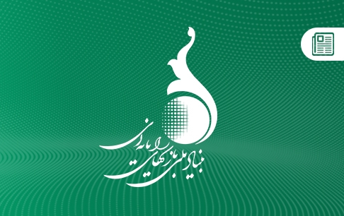 بنیاد ملی بازیهای رایانهای نقشی در مدیریت خانه بازی سازان نخواهد داشت