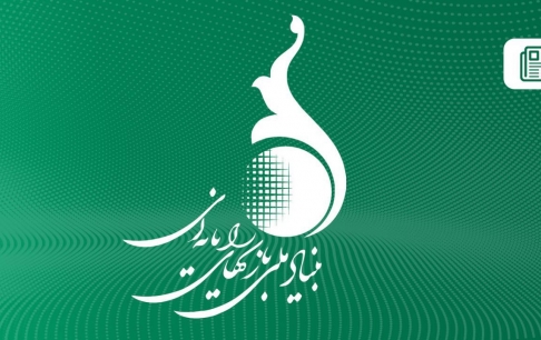 دستورالعمل نحوه صدور مجوز و پروانه عرضه بازیهای رایانهای منتشر شد