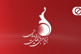 ناشرین بازیهای موبایلی تجاری خارجی جهت صدور مجوز نشر و پروانه انتشار اقدام کنند