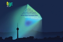 تخفیف ویژه 20 درصدی ثبتنام در رویداد بینالمللی TGC 2018 فقط تا پایان امروز
