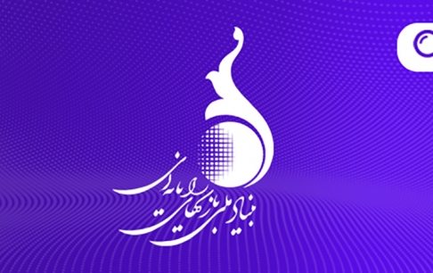 گزارش هزینهکرد و درآمد برگزاری رویدادها و نمایشگاهها از سال 1387 تا 1396
