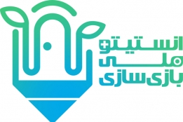 آخرین فرصت برای ثبتنام در دورههای بازیسازی انستیتو ملی بازیسازی