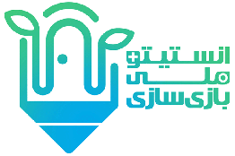 اعضای جدید هیات علمی انستیتو ملی بازیسازی مشخص شدند