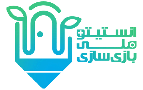 اعضای جدید هیات علمی انستیتو ملی بازیسازی مشخص شدند