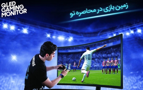 چهارمین دوره لیگ بازی‌های رایانه‌ای ایران با حمایت سامسونگ برگزار می‌شود