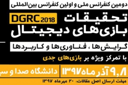 فرصت نمایهسازی مقالات در IEEE Xplore