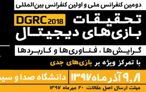 فرصت نمایه‌سازی مقالات در IEEE Xplore 