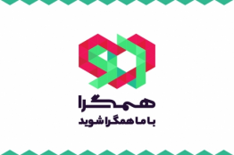 کسب رتبه در جشنواره بازیهای ویدیویی ایران، در ساختار حمایتی همگرا امتیاز دارد