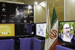 حضور بنیاد ملی بازیهای رایانهای در نمایشگاه ملی دستاوردهای انقلاب اسلامی و دفاع مقدس