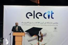 ارتقای سطح کیفی بازیهای رایانهای ایرانی ضروری است