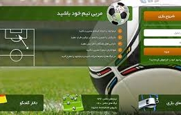 اقبال 20هزار کاربر به بازی آنلاین"کاپفا"