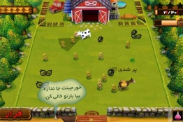 بازی آنلاین «فارم تیف» بهزودی منتشر خواهد شد