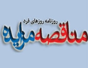 کودکان و نوجوانان مهمترین گروه هدف در صنعت گیم