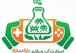 دستاورد آخرهفته پرهیجان بازیسازان/ وظیفه ما تعامل است نه حمایت