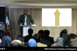 دانشگاه علمی کاربردی گیم با هدف تربیت نیروی متخصص راه اندازی شد
