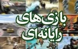 اسامی یازده بازینامه راه یافته به جشنواره اعلام شد