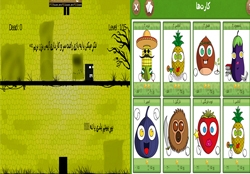 "نبرد میوهها" و "مکعب دیوانه " معرفی میشود