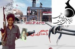 بازی نامه "مقاومت 34 روزه خرمشهر" برای تولید آماده شد