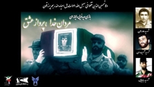بازی رایانهای "مردان خدا، پرواز عشق" مجوز ساخت دریافت کرد