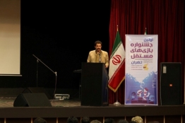 جشنواره بازیهای مستقل آغاز شد