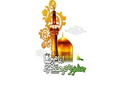 همکاری بنیاد ملی بازیهای رایانهای با جشنواره امام رضا (ع)