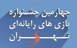 ژانر ساده (Casual) بیشترین درصد بازیهای جشنواره را به خود اختصاص داد
