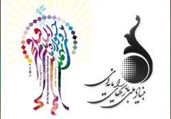 حضور بنیاد ملی بازیهای رایانهای در بیست و نهمین دوره جشنواره بین المللی فیلم فجر