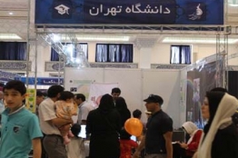 دنیای کایکو در دومین نمایشگاه بین المللی بازیهای رایانهای